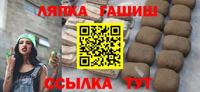 а пвп мука Бугуруслан