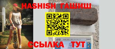 герыч Будённовск