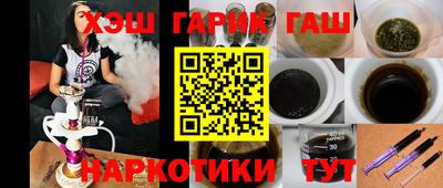 стафф Бузулук
