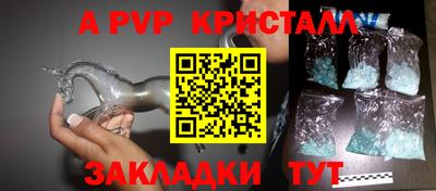 mdpv Аргун