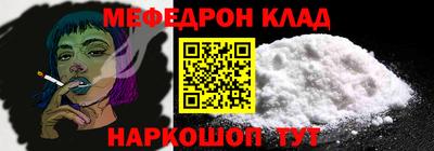 а пвп мука Бугуруслан