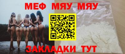 а пвп мука Бугуруслан