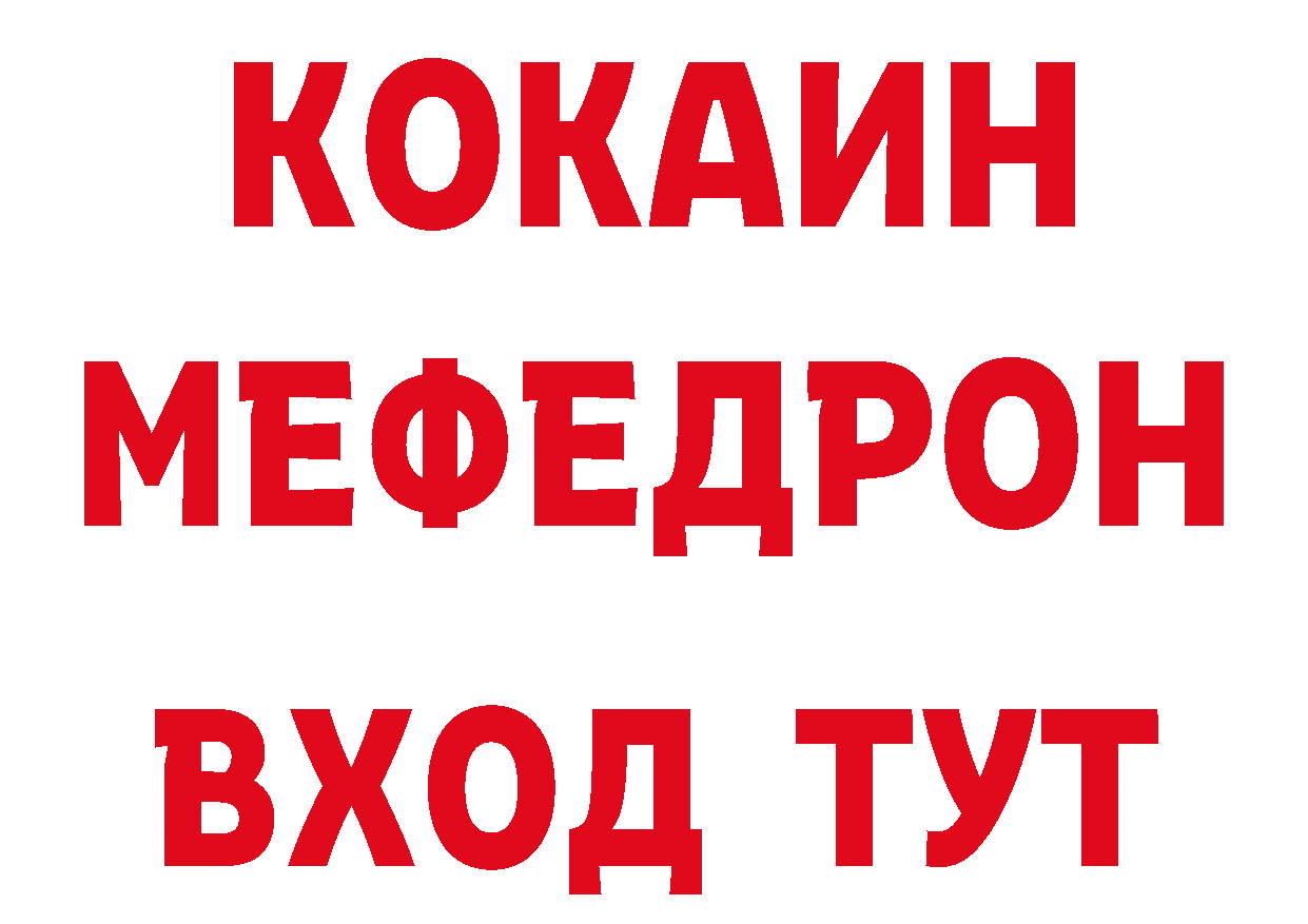 Бутират жидкий экстази рабочий сайт сайты даркнета hydra Шадринск