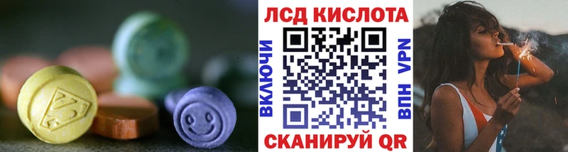 продажа наркотиков  Шадринск  Лсд 25 экстази кислота 