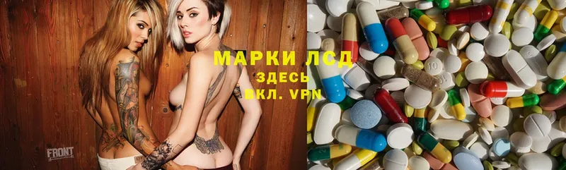 Лсд 25 экстази ecstasy  площадка как зайти  Шадринск 