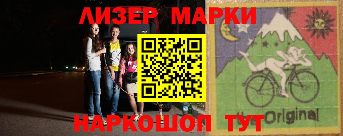 Лсд 25 экстази ecstasy  LSD-25 экстази кислота  LSD-25 экстази  Вход с VPN  Шадринск 