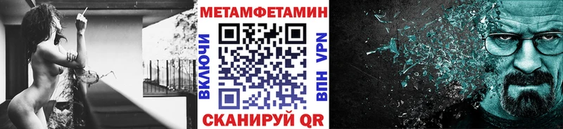 хочу   Шадринск  МЕТАМФЕТАМИН винт 