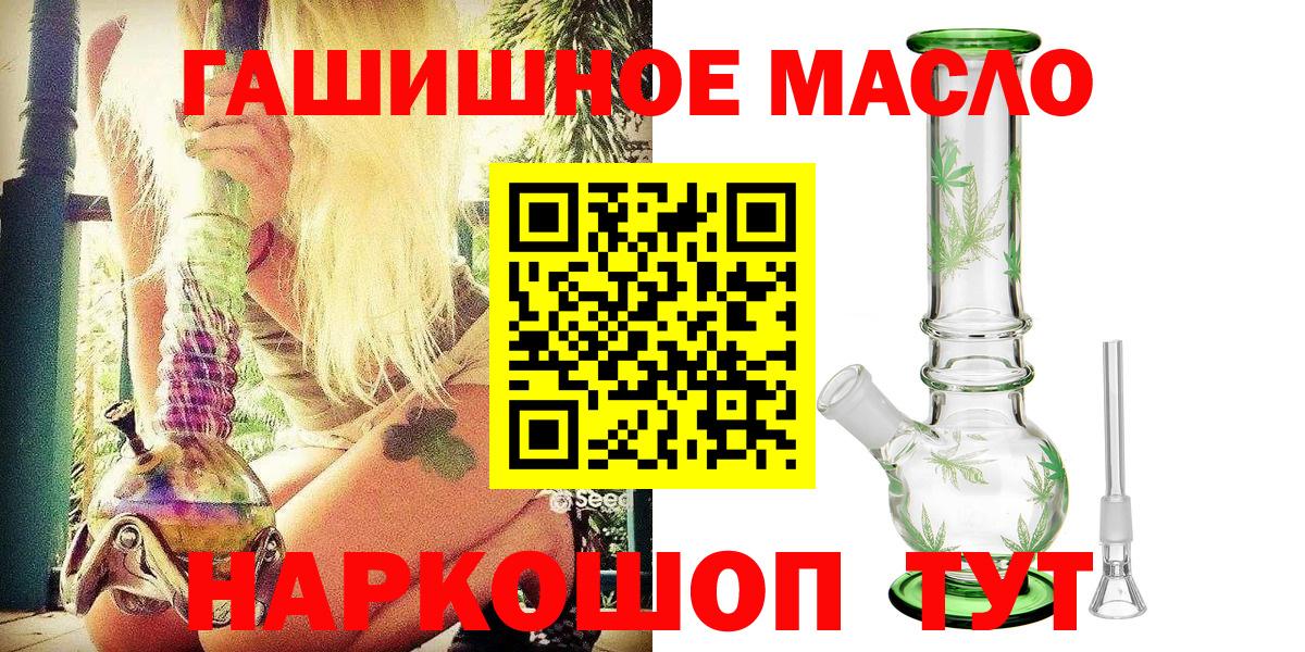 ТГК вейп  Шадринск  Дистиллят ТГК Wax 