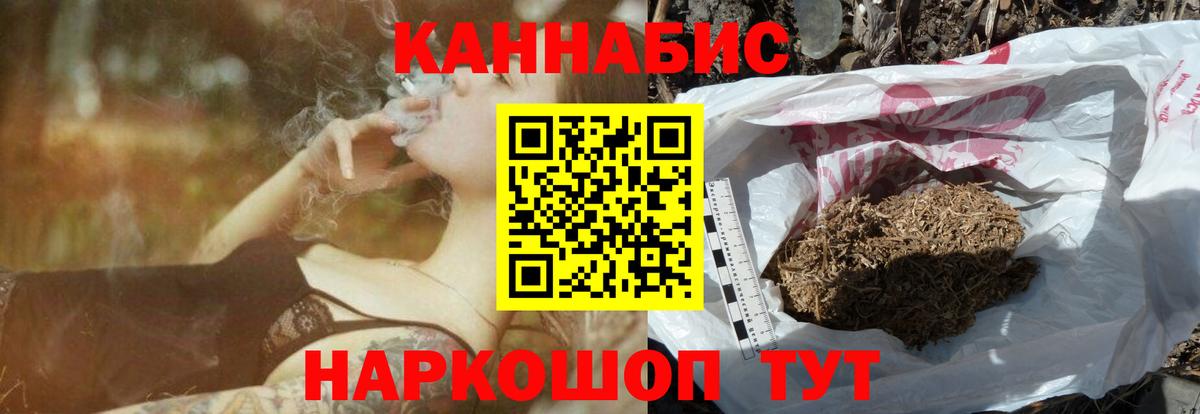 Бошки Шишки сатива Шадринск