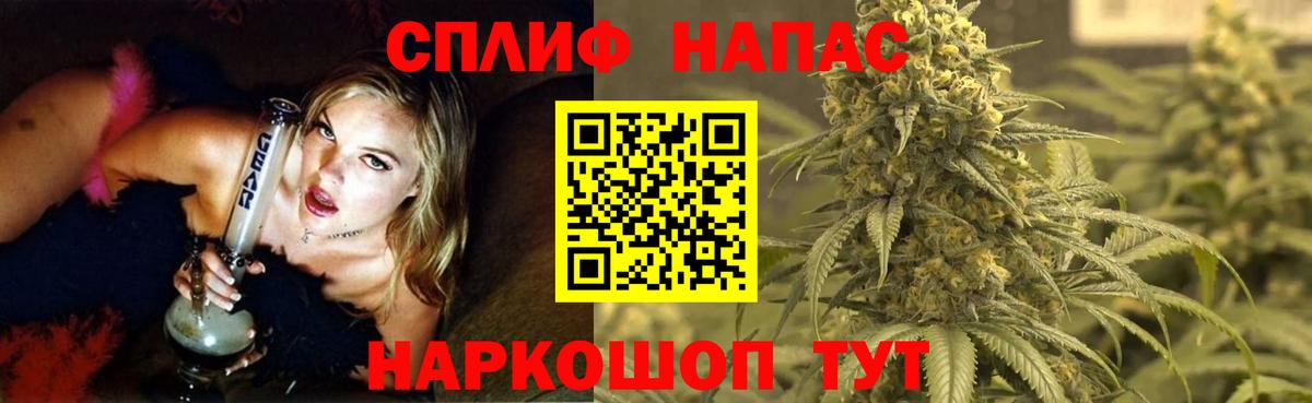 Конопля конопля  Шадринск  МАРИХУАНА White Widow  МАРИХУАНА тримм 